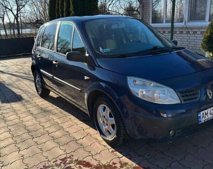Синий Рено Сценик, объемом двигателя 1.39 л и пробегом 300 тыс. км за 4100 $, фото 1 на Automoto.ua