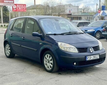Синий Рено Сценик, объемом двигателя 1.9 л и пробегом 240 тыс. км за 2350 $, фото 1 на Automoto.ua