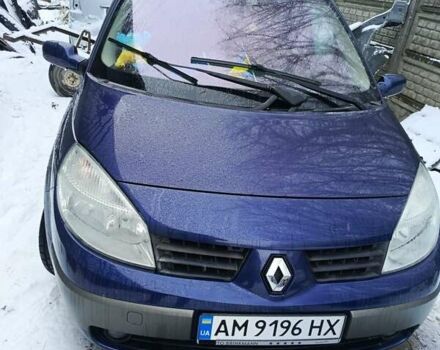 Синий Рено Сценик, объемом двигателя 1.6 л и пробегом 167 тыс. км за 5700 $, фото 1 на Automoto.ua
