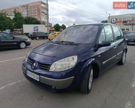 Синий Рено Сценик, объемом двигателя 1.6 л и пробегом 215 тыс. км за 4900 $, фото 1 на Automoto.ua