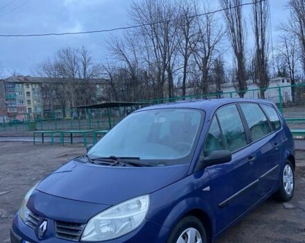 Синий Рено Сценик, объемом двигателя 1.5 л и пробегом 300 тыс. км за 2650 $, фото 1 на Automoto.ua