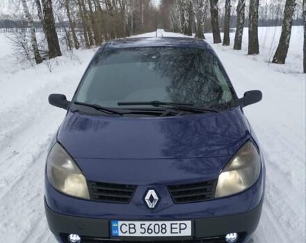 Синій Рено Сценік, об'ємом двигуна 1.46 л та пробігом 250 тис. км за 4700 $, фото 1 на Automoto.ua