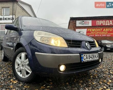 Синий Рено Сценик, объемом двигателя 2 л и пробегом 226 тыс. км за 4500 $, фото 1 на Automoto.ua