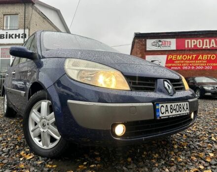 Синий Рено Сценик, объемом двигателя 2 л и пробегом 226 тыс. км за 4500 $, фото 1 на Automoto.ua