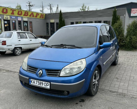 Синий Рено Сценик, объемом двигателя 1.5 л и пробегом 216 тыс. км за 3700 $, фото 1 на Automoto.ua