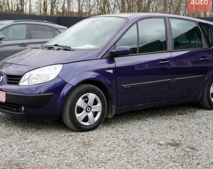 Синий Рено Сценик, объемом двигателя 1.6 л и пробегом 230 тыс. км за 5100 $, фото 1 на Automoto.ua