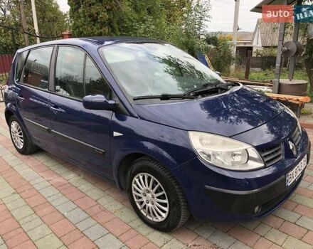Синий Рено Сценик, объемом двигателя 1.6 л и пробегом 135 тыс. км за 5290 $, фото 1 на Automoto.ua