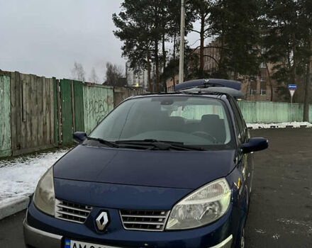 Синий Рено Сценик, объемом двигателя 1.46 л и пробегом 214 тыс. км за 4400 $, фото 1 на Automoto.ua