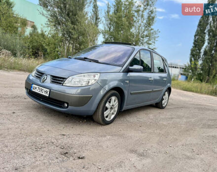 Синий Рено Сценик, объемом двигателя 1.6 л и пробегом 240 тыс. км за 4300 $, фото 1 на Automoto.ua