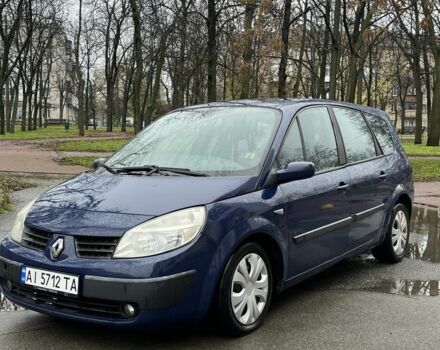 Синий Рено Сценик, объемом двигателя 1.5 л и пробегом 260 тыс. км за 3100 $, фото 1 на Automoto.ua