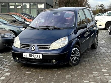 Синий Рено Сценик, объемом двигателя 1.6 л и пробегом 244 тыс. км за 4350 $, фото 1 на Automoto.ua