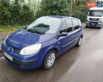 Синий Рено Сценик, объемом двигателя 1.6 л и пробегом 261 тыс. км за 4800 $, фото 1 на Automoto.ua
