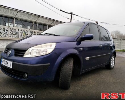 Синий Рено Сценик, объемом двигателя 1.6 л и пробегом 224 тыс. км за 5000 $, фото 1 на Automoto.ua