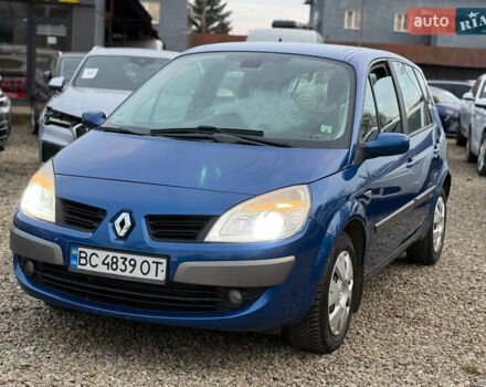 Синий Рено Сценик, объемом двигателя 1.9 л и пробегом 290 тыс. км за 5300 $, фото 1 на Automoto.ua