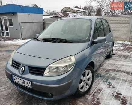 Синий Рено Сценик, объемом двигателя 1.6 л и пробегом 280 тыс. км за 5200 $, фото 1 на Automoto.ua