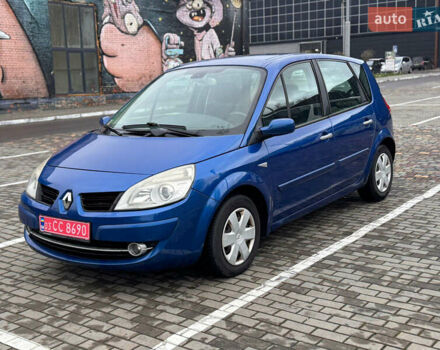 Синий Рено Сценик, объемом двигателя 1.6 л и пробегом 220 тыс. км за 4899 $, фото 1 на Automoto.ua