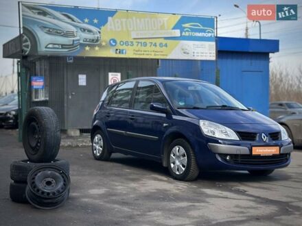 Рено Сценик 2007 в Сумах на Automoto.ua Синий Рено Сценик, объемом двигателя 1.5 л и пробегом 176 тыс. км за 6500 $, фото 1 на Automoto.ua