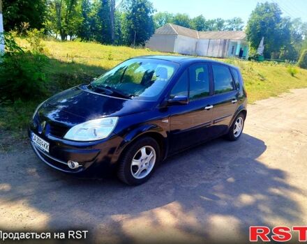 Синий Рено Сценик, объемом двигателя 1.6 л и пробегом 0 тыс. км за 5650 $, фото 1 на Automoto.ua