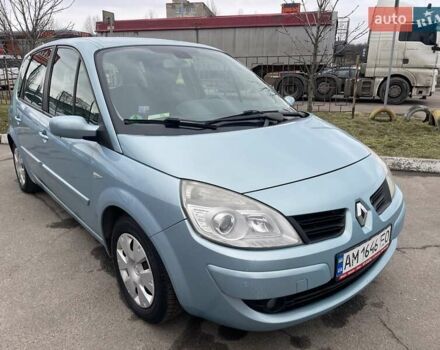 Синий Рено Сценик, объемом двигателя 1.6 л и пробегом 181 тыс. км за 5500 $, фото 1 на Automoto.ua
