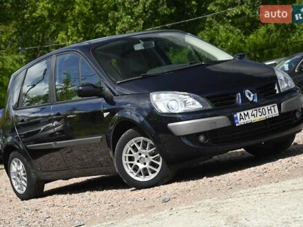 Синій Рено Сценік, об'ємом двигуна 2 л та пробігом 291 тис. км за 5999 $, фото 1 на Automoto.ua