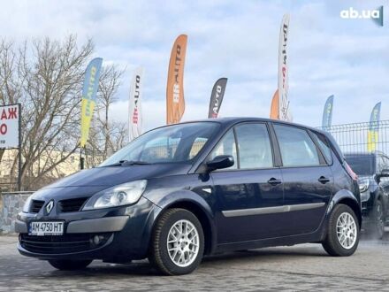 Рено Сценик 2007 в Бердичеве на Automoto.ua Синий Рено Сценик, объемом двигателя 2 л и пробегом 291 тыс. км за 5999 $, фото 1 на Automoto.ua