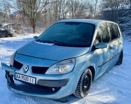 Синій Рено Сценік, об'ємом двигуна 1.5 л та пробігом 200 тис. км за 2350 $, фото 1 на Automoto.ua