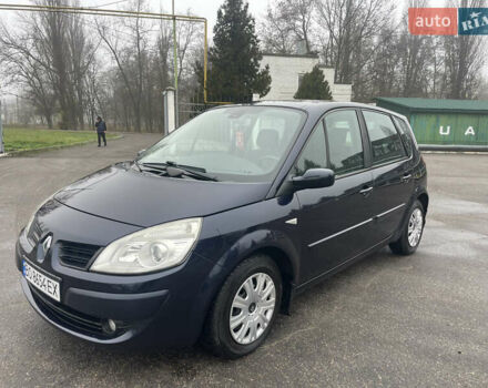 Синий Рено Сценик, объемом двигателя 1.6 л и пробегом 226 тыс. км за 5850 $, фото 1 на Automoto.ua