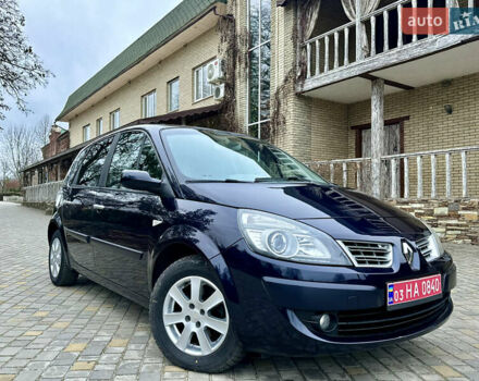 Синий Рено Сценик, объемом двигателя 1.6 л и пробегом 191 тыс. км за 5450 $, фото 1 на Automoto.ua