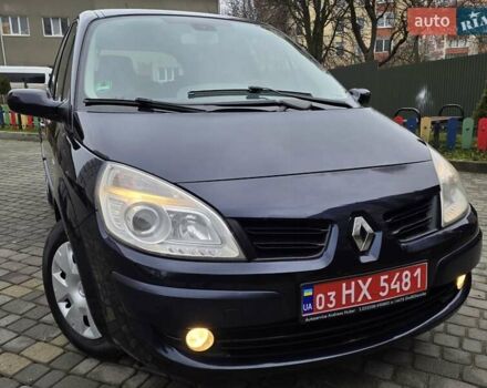 Синий Рено Сценик, объемом двигателя 1.6 л и пробегом 209 тыс. км за 5350 $, фото 1 на Automoto.ua