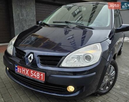 Синий Рено Сценик, объемом двигателя 1.6 л и пробегом 210 тыс. км за 5299 $, фото 1 на Automoto.ua