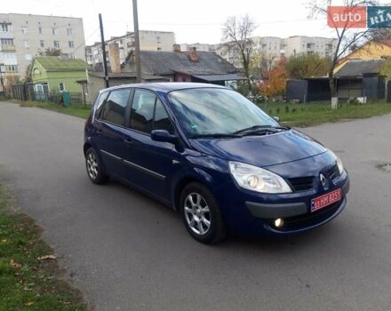 Синий Рено Сценик, объемом двигателя 1.6 л и пробегом 232 тыс. км за 4455 $, фото 1 на Automoto.ua