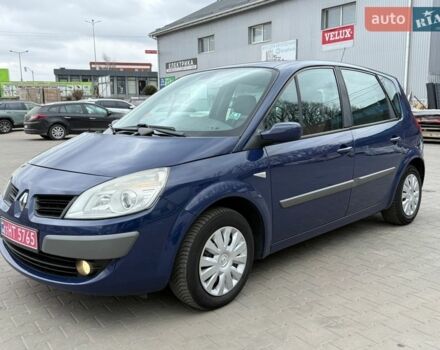 Синий Рено Сценик, объемом двигателя 1.6 л и пробегом 226 тыс. км за 5200 $, фото 1 на Automoto.ua