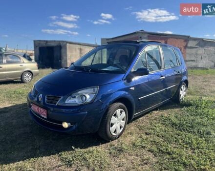 Синий Рено Сценик, объемом двигателя 1.6 л и пробегом 179 тыс. км за 5850 $, фото 1 на Automoto.ua