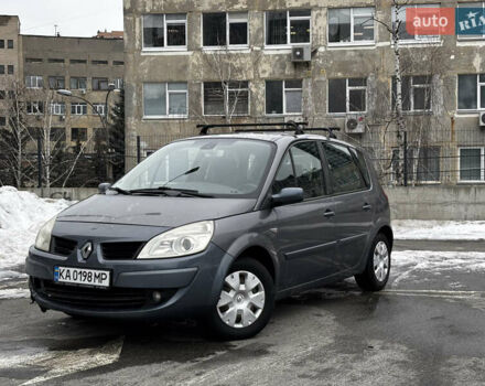 Синий Рено Сценик, объемом двигателя 1.6 л и пробегом 201 тыс. км за 3800 $, фото 1 на Automoto.ua