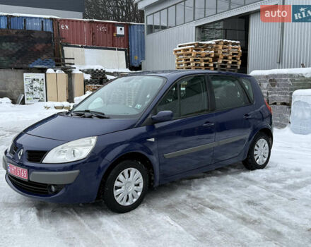 Синий Рено Сценик, объемом двигателя 1.6 л и пробегом 226 тыс. км за 5300 $, фото 1 на Automoto.ua