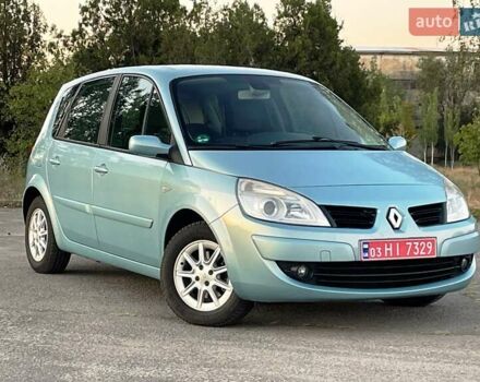 Синий Рено Сценик, объемом двигателя 0 л и пробегом 215 тыс. км за 6200 $, фото 1 на Automoto.ua