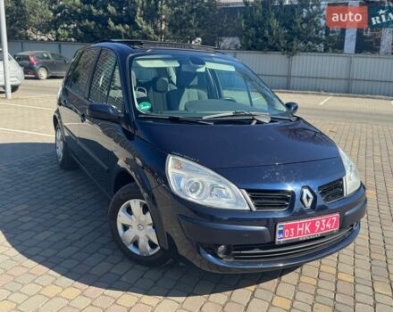 Синий Рено Сценик, объемом двигателя 1.6 л и пробегом 204 тыс. км за 5650 $, фото 1 на Automoto.ua