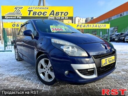 Синий Рено Сценик, объемом двигателя 1.5 л и пробегом 26400 тыс. км за 7350 $, фото 1 на Automoto.ua