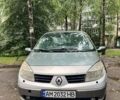 Зеленый Рено Сценик, объемом двигателя 1.6 л и пробегом 150 тыс. км за 3500 $, фото 5 на Automoto.ua
