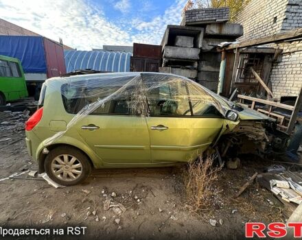 Рено Сценик 2007 в Днепре (Днепропетровске) на Automoto.ua Зеленый Рено Сценик, объемом двигателя 1.5 л и пробегом 280 тыс. км за 1300 $, фото 1 на Automoto.ua