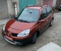 Помаранчевий Рено Сценік, об'ємом двигуна 2 л та пробігом 171 тис. км за 6250 $, фото 24 на Automoto.ua
