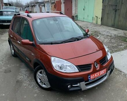 Помаранчевий Рено Сценік, об'ємом двигуна 2 л та пробігом 171 тис. км за 6250 $, фото 28 на Automoto.ua
