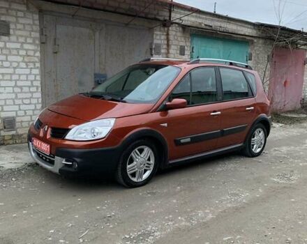 Помаранчевий Рено Сценік, об'ємом двигуна 2 л та пробігом 171 тис. км за 6250 $, фото 104 на Automoto.ua