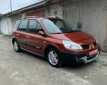 Помаранчевий Рено Сценік, об'ємом двигуна 2 л та пробігом 171 тис. км за 6250 $, фото 81 на Automoto.ua