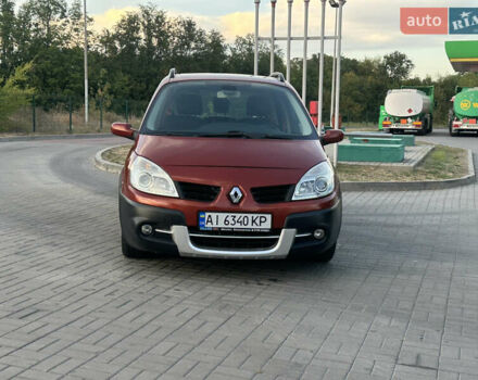 Оранжевый Рено Сценик, объемом двигателя 2 л и пробегом 225 тыс. км за 6700 $, фото 1 на Automoto.ua