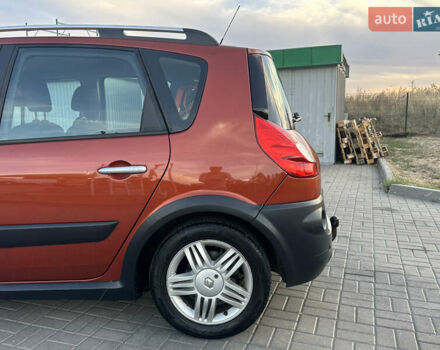 Оранжевый Рено Сценик, объемом двигателя 2 л и пробегом 225 тыс. км за 6700 $, фото 45 на Automoto.ua