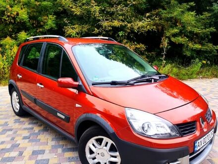 Рено Сценик 2008 в Харькове на Automoto.ua Оранжевый Рено Сценик, объемом двигателя 1.6 л и пробегом 146 тыс. км за 6000 $, фото 1 на Automoto.ua