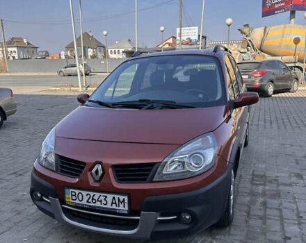 Помаранчевий Рено Сценік, об'ємом двигуна 1.6 л та пробігом 148 тис. км за 7000 $, фото 1 на Automoto.ua