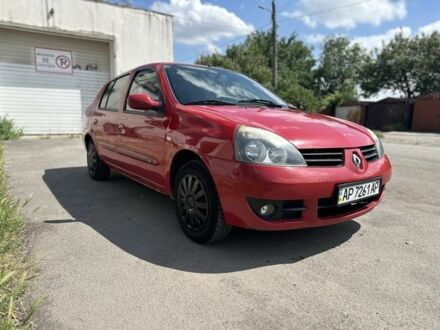 Рено Симбол (Талия) 2006 в Запорожье на Automoto.ua Красный Рено Симбол (Талия), объемом двигателя 1.4 л и пробегом 263 тыс. км за 3300 $, фото 1 на Automoto.ua