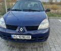 Рено Сімбол (Талія) 2008 у Чопе на Automoto.ua Синій Рено Сімбол (Талія), об'ємом двигуна 1.1 л та пробігом 320 тис. км за 1250 $, фото 1 на Automoto.ua